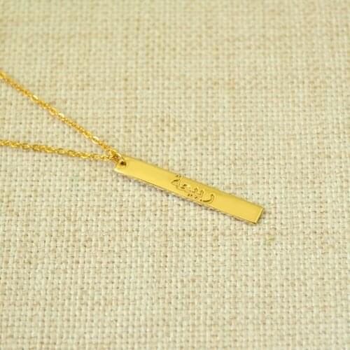 Custom Arabic Name Bar Necklace Initial Bar Necklace Personalized Gift For Mom Name Necklace