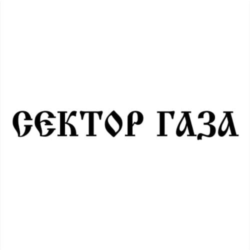 Gaza Strip Russian Theme Vinyl Car Stickers Waterproof Removable Black Silver CL557