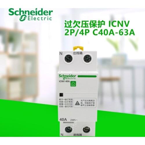Export Icnv Instantaneous Voltage Coil Self-recovery Overvoltage and Undervoltage Protector Original 2P 40A 63A 230V A9C692