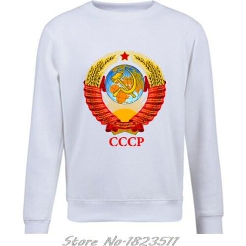 Autumn Winter Print Fleece Sweatshirt MenS Tops New Soviet Coat Of Arms Rare Designe Ussr Russia Moscow pullover Jacket Tops