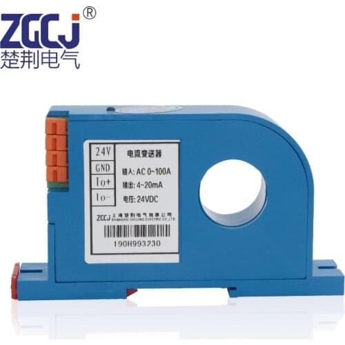 35mm din type AC ampere transmitter 20A 30A 50A 60A 100A 200A hall ampere sensor 4-20mA DC output current transmitter transducer