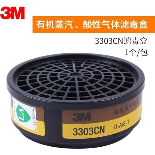 3303CN anti-gas dustproof filter box with 3200 dustproof cover