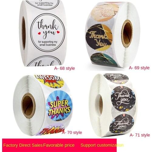 Roll seal, thank you, reward, handicraft decoration, self-adhesive label