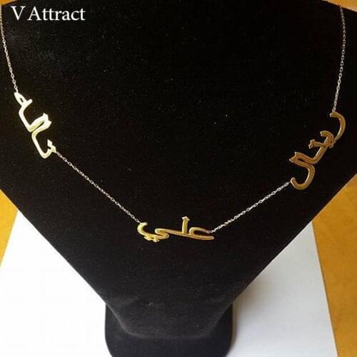 V Attract Personalized Multiple Arabic Names Necklace Women Rose Gold Stacked Three Names Choker Islamic Jewelry Bridesmaid Gift