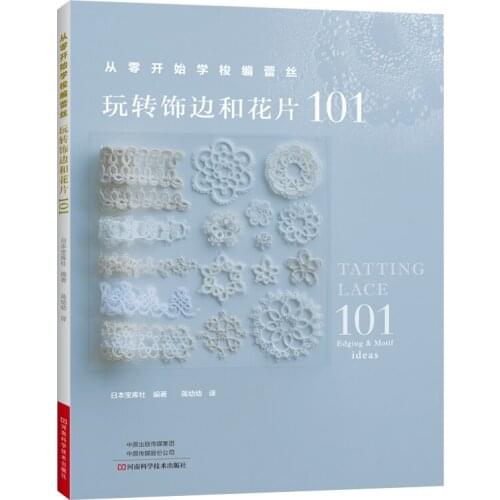 Tatting Lace 101 Edging & Motif ideas Necklace Ring Bracelet Coaster Tatting Lace Knitting Technique Book