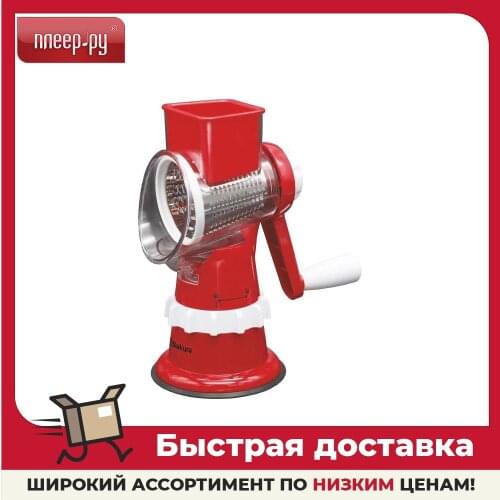 SAKURA Manual Food Processors