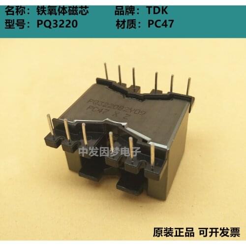 PQ3220 Imported Ferrite Core PC47 Material Can Be Equipped with Vertical 6+6 Skeleton