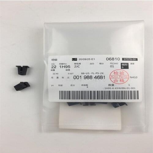 4pcs/lot 0019884681 Brand New Engine Cover Sound Insulation Cotton Leaf Clip For Mercedes Benz Auto Accessories Clips