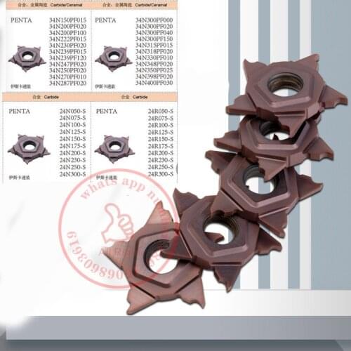 Cutting the blade CNC slotting blade PENTA24N star cutting blade rod