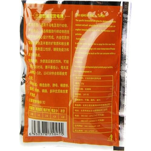 20g High Protein Spirulina Wheat Soybean Aquarium Tortoise Turtle Food Improve Immunity Healthy Delicious Feed Home Fish Tank