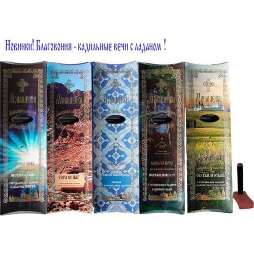 Монашенки Interior Decor Items