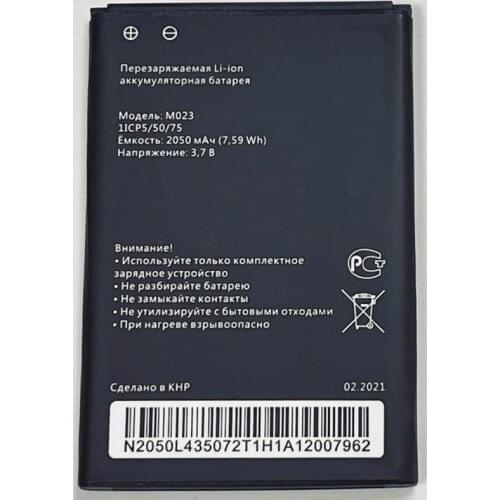 3.7V 2050mAh M023 For билайн L02Hi 4G MiFi Wi-Fi роутера LTE WIFI Router Hotspot Modem Battery