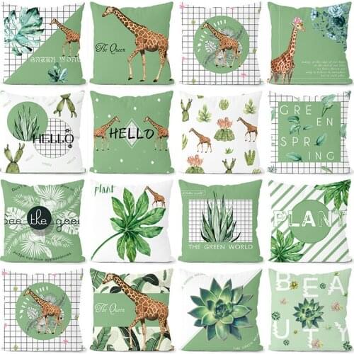 New Summer Green Small Fresh Plant Giraffe Pillowcase Ultra Short Velvet Home Sofa Decorative Cushion Cover 45x45cm