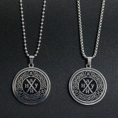 Viking Norse Amulet Talisman Pendant Necklace The Seal of Solomon Stainless Steel Charming Clavicle Jewelry