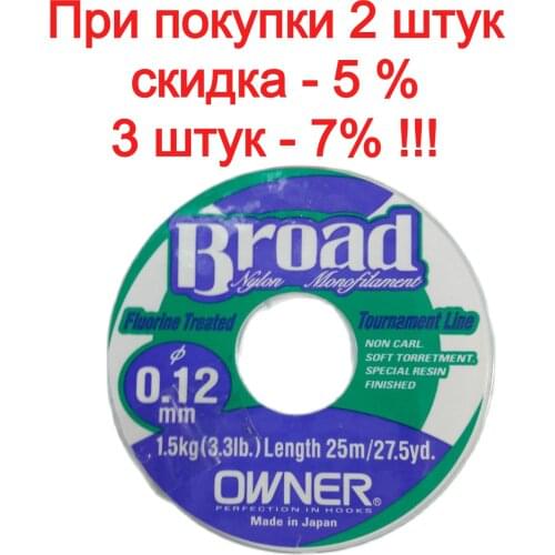 Рыболовная леска OWNER China At AliExpress