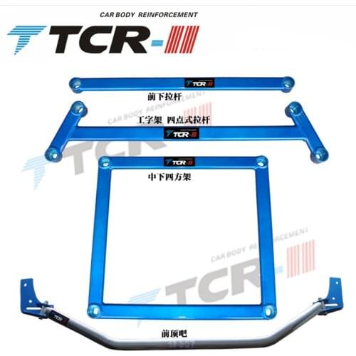 Suspension TTCR-II for Peugeot 307 for Citroen C-Quatre strut bar aluminum balance bar stabilizer bar Modified Hood damping