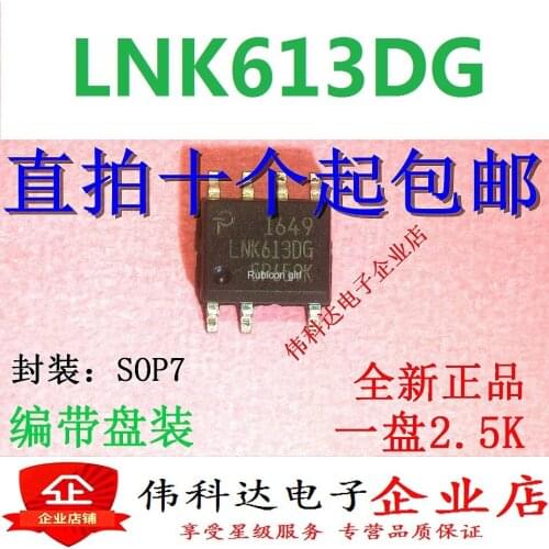 Brand new original LNK613DG patch SOP-7 power management chip can be photographed directly