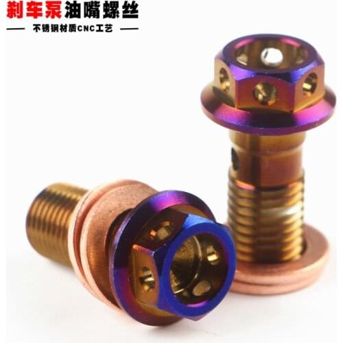 Caliper nozzle screw Motorcycle lower pump brake nozzle screw Electric vehicle piston to four pairs of two oil row screws CNC