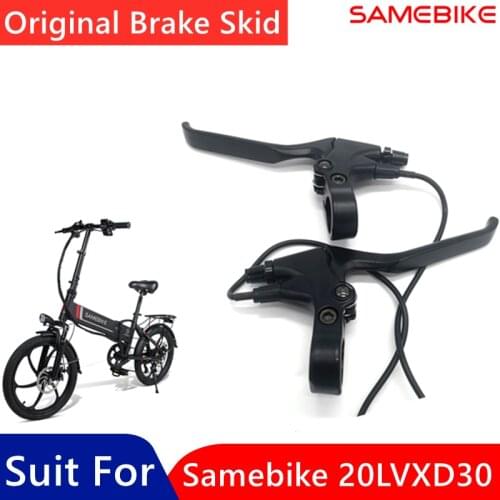Original Brake Skid Assembly for SAMEBIKE 20LVXD30 Bicycle Foldable Smart Electric Bikes Brakes Bicycle Accessories