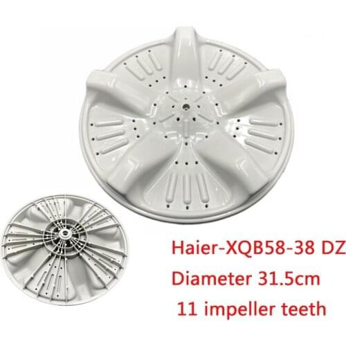 Haier washing machine accessories XQB58-38 DZ water turbine impeller wheel diameter 31.5cm11 gear