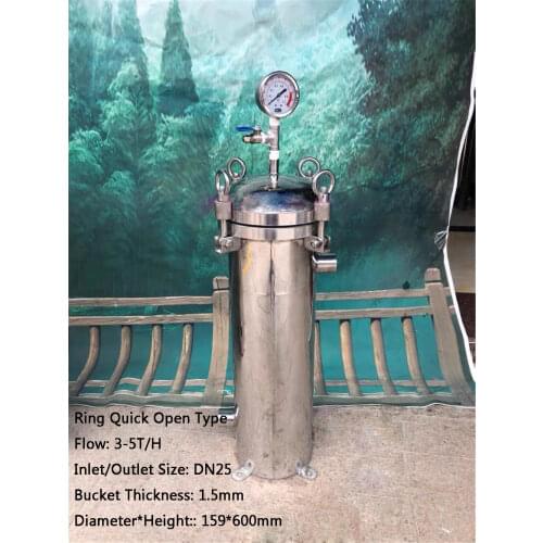 Stainless steel SUS04 bag filtration Single Bag housing filter for chemical food industry Wine Milk Honey Filtration