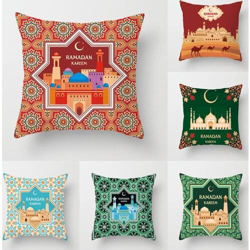 Muslim Ramadan Decoration for Home 45x45cm Seat Sofa Cushion Cover Ramadan Kareem Eid Mubarak Decor Islam Supplies Pillowcase
