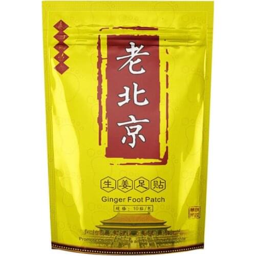 10pc Ginger Foot Sticker Detox Foot Patch Pad Body Relax Swelling Ginger Chinese Herbal Adhesive Detoxification Phlegm Pad TSLM2