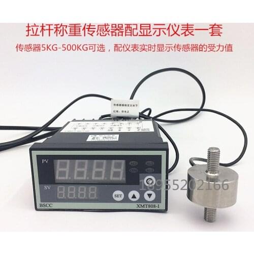 JLBM type Double lever load cell tension sensor pressure- sensor with digital display force sensor
