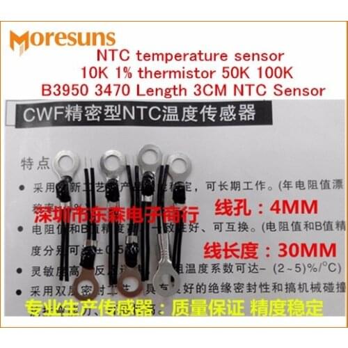 Fast Free Ship 20pcs/lot NTC temperature sensor 10K 1% thermistor 50K 100K B3950 3470 Length 3CM NTC Sensor