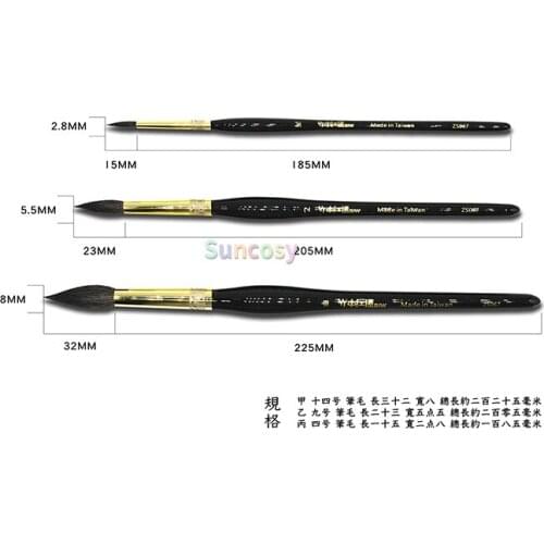 Super Vision Watercolor Brush, Professional Brush, Art Painting Gift Set, Ergonomics Pen Holder, Grey Squirrel Hair