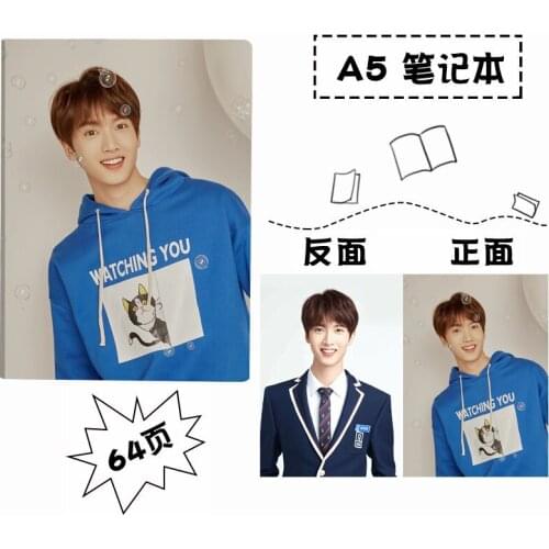 Chen Youwei Youth Have You Plastic Case Big Notebook Creative Stationery Star Surroundings Souvenir Journal Notebook