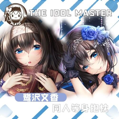 Game Sagisawa Fumika Sexy Girl Double-Sided Dakimakura Hugging Body Pillow Case Cushion Cover Male Otaku Bedding Gift