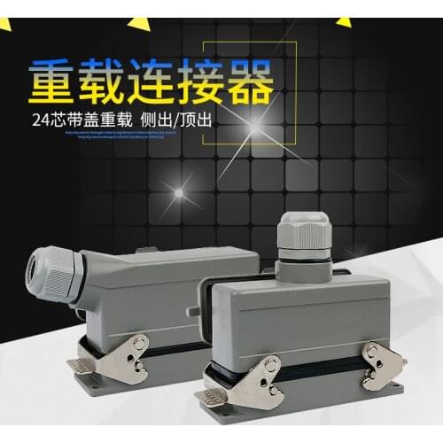 He-024-5 rectangular industrial aviation plug with cover and 24 core 16A side ejection high base for heavy duty connector