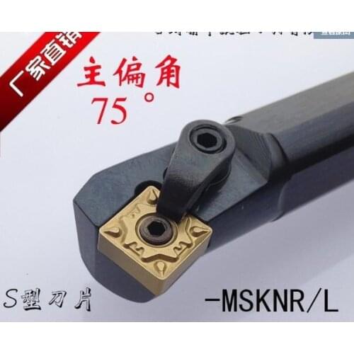 S20R-MSKNR12/S20R-MSKNR12/S25S-MSKNR12/S25S-MSKNR12/S32T-MSKNR12/S32T-MSKNR12 Inner hole lathe tool Lathe Holder cnc tool