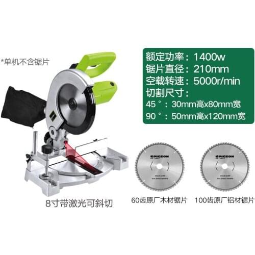 8 inch G7- 210 small aluminum, wood cutting machine, 45 degree angle high precision miter saw