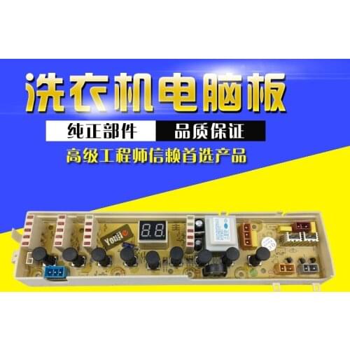 Washing machine control board computer board C305744 / 744B / XQB-W15866SH brand New