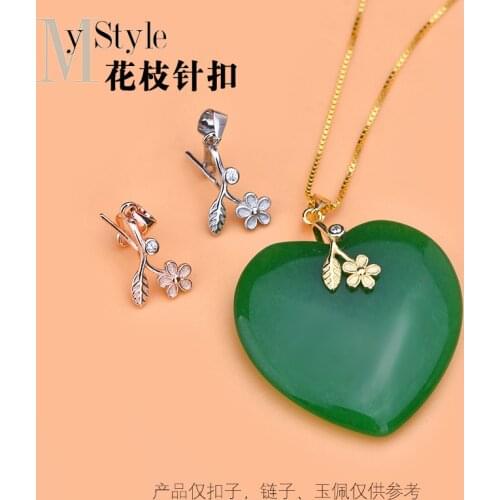 S925 pure silver flower branch inlaid Zircon Pendant clasp Ping An clasp jadeite jewelry DIY accessories