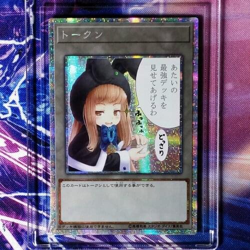 Yu Gi Oh Princess Curran DIY Colorful Toys Hobbies Hobby Collectibles Game Collection Anime Cards