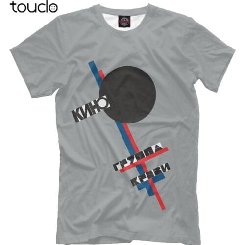 Viktor Tsoi - legendary Soviet Union rock group tshirt Kino USSR Кино Цой tee