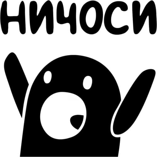 Creative Cute Cartoon Character Expression Car Sticker PVC Personality Fashion Auto Body Window Exquisite Decal Decoration