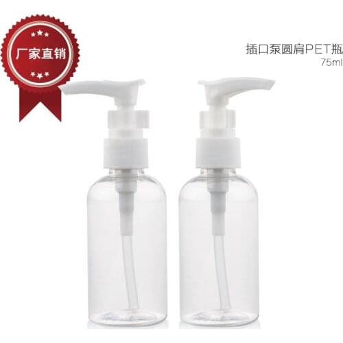 75ml Transparent Plug Pump Bottle Plastic Emulsion Big Mouth Sub-bottled Travel Bottle 20PCS/LOT