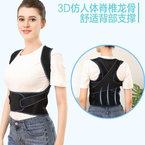Humpback Correction Belt Device With Three Keels For Men And Women Children As Invisible Clothing To Adjust Back And Shoulder
