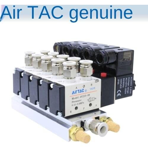 Multi-set solenoid valve 4V210-08 4V310-10 cylinder reversing 220V solenoid control valve set 24V