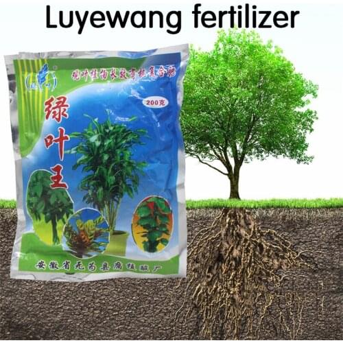Green Leaf King Fertilizer Potted Plants Green Plants Flower Fertilizers Prevent Dead Leaves Effective Green Leaf Flowering