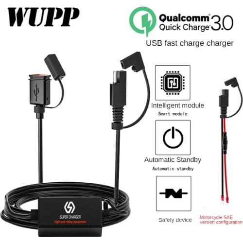 SAE version configuration single USB fast charging version charger Smart chip insurance device designed for motorcycle travel