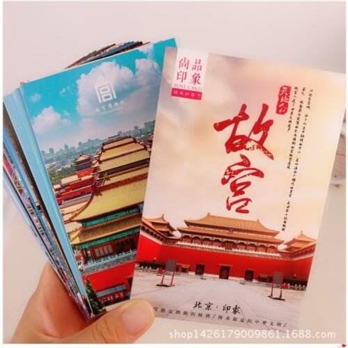 36 Sheets/Set Beijing Palace Museum Series Postcard/Greeting Card/Wish Card/Christmas and New Year Gifts