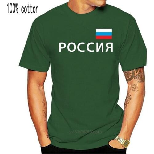 Russia Mens T-Shirt with slogan and Flag