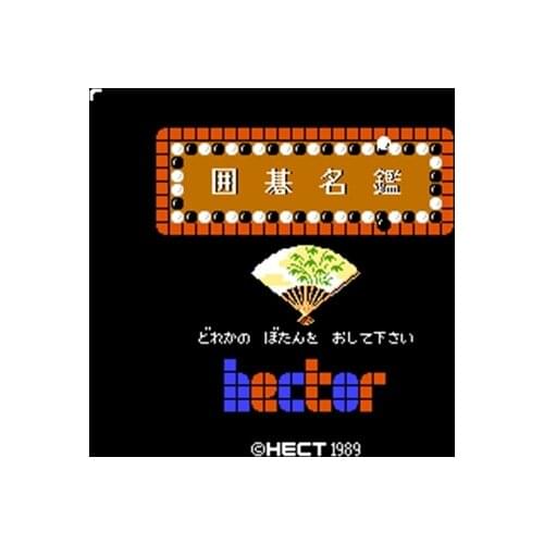 Igo Meikan Region Free 60 Pin 8Bit Game Card For Subor Game Players