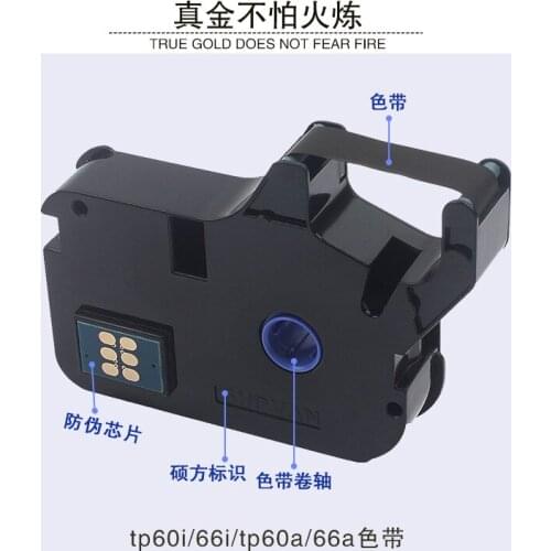 Label Tape For Ribbon Printer TP-R100B TP60I 66I 60A 66