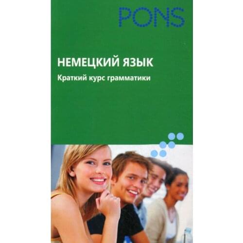 РИПОЛ Классик Education And Training